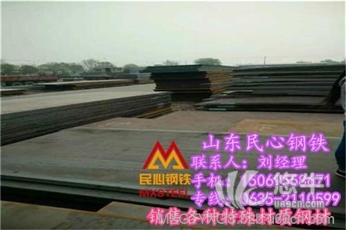 济南钢厂nm600耐磨板