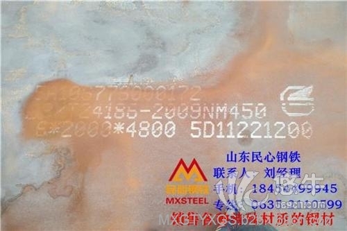 山东nm450耐磨板公司图1