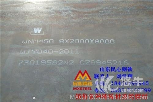 济南nm450耐磨板工程专用