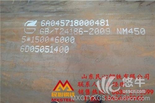 nm450耐磨板厂