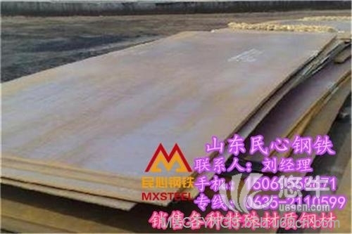 Q235NH耐候钢板材质/规格/用途