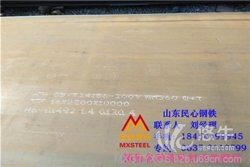 nm360耐磨板/板材切割加工图1
