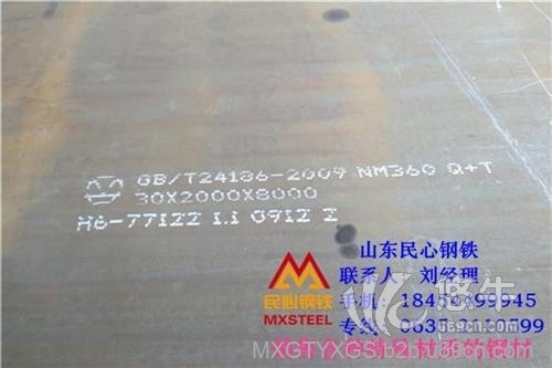 nm360耐磨板/板材切割加工