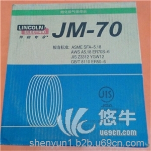 JM-70碳钢焊丝图1