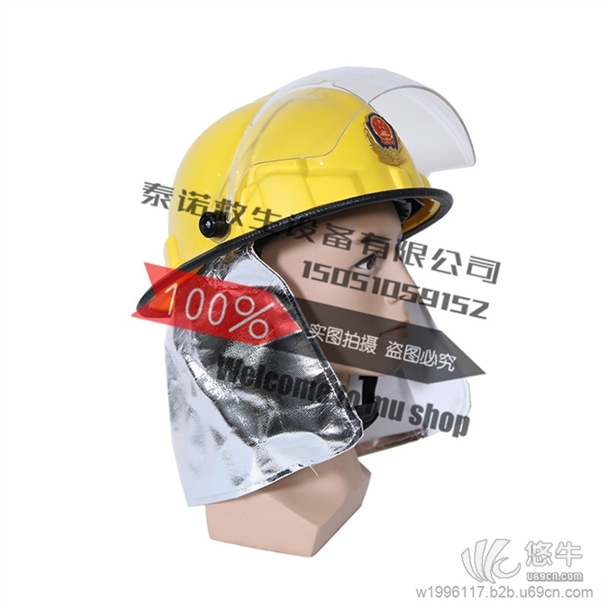 02消防头盔韩式消防