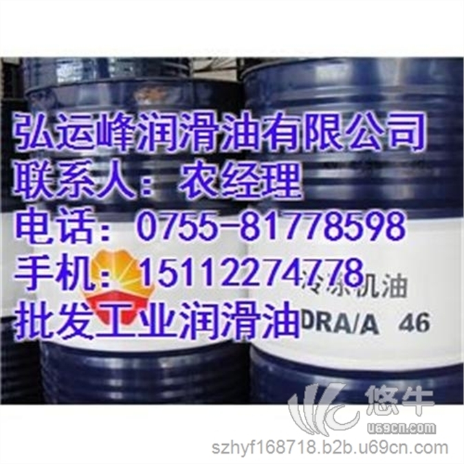 广州昆仑齿轮油220号图1