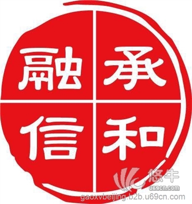代理记账收费标准北京图1