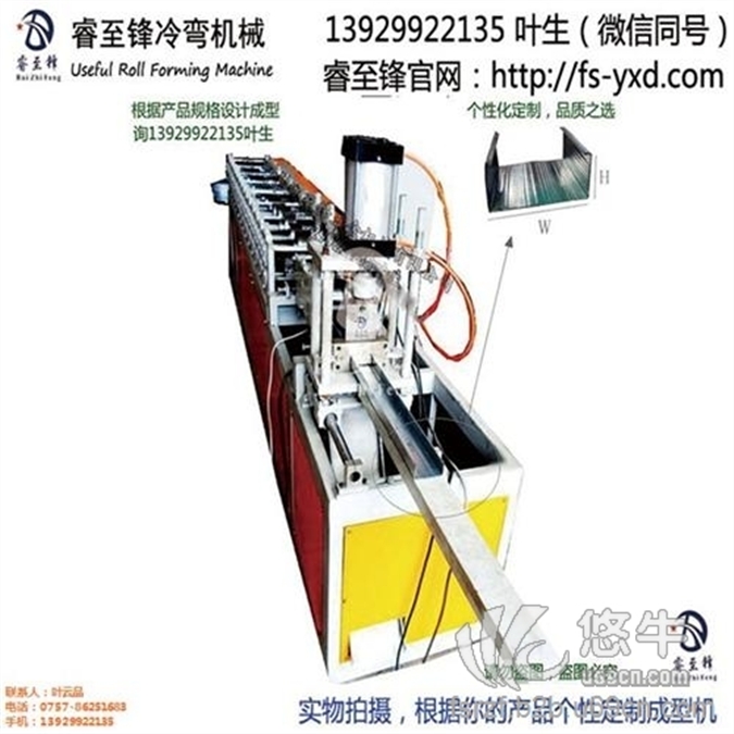 轻钢龙骨机设备图1