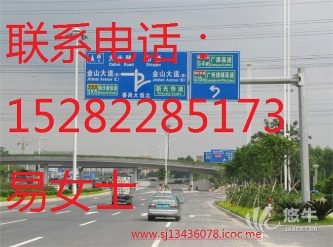 广安公路交通安全标志