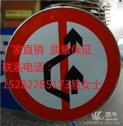 内江公路交通安全标志图1