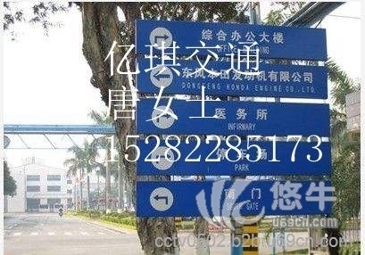 重庆交通安全标志