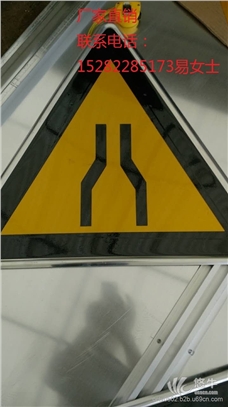 广元公路交通安全标志