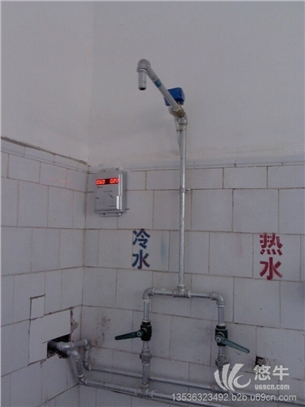 节水控制器