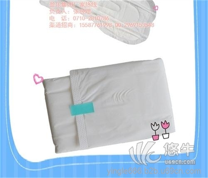 卫生巾品牌图1