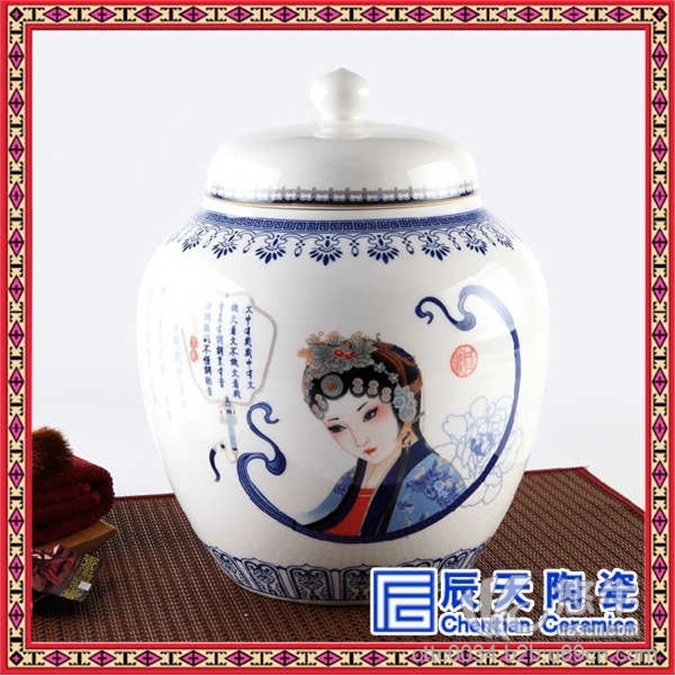陶瓷茶叶罐图1