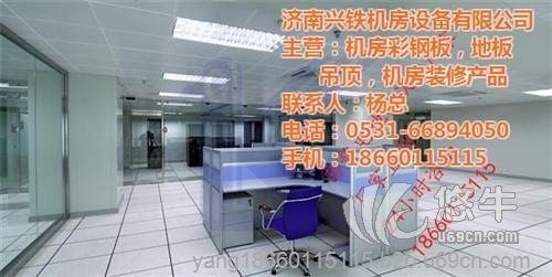 防静电地板施工工艺图1