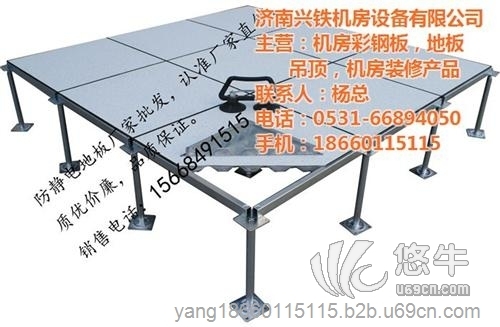 防静电地板效果图图1