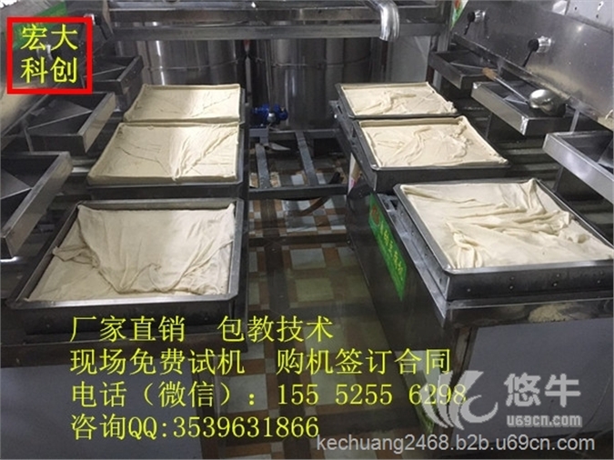 自动豆腐生产线