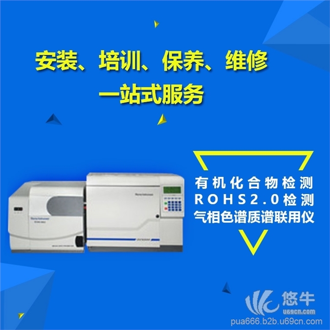 ROHS2.0检测仪
