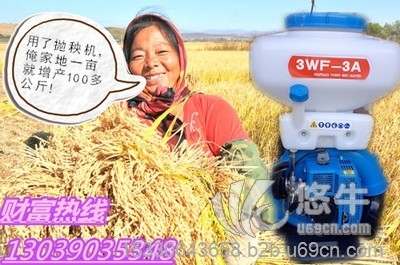 公主岭水稻种植机