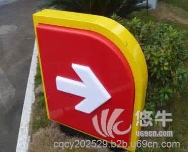 重庆加油站标识标牌.