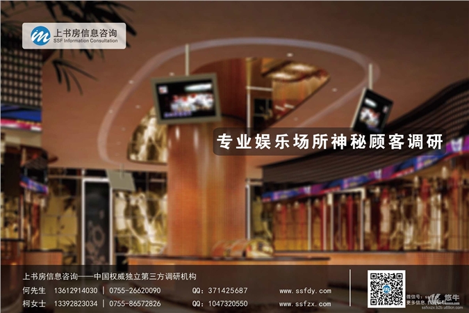 深圳酒吧服务评测