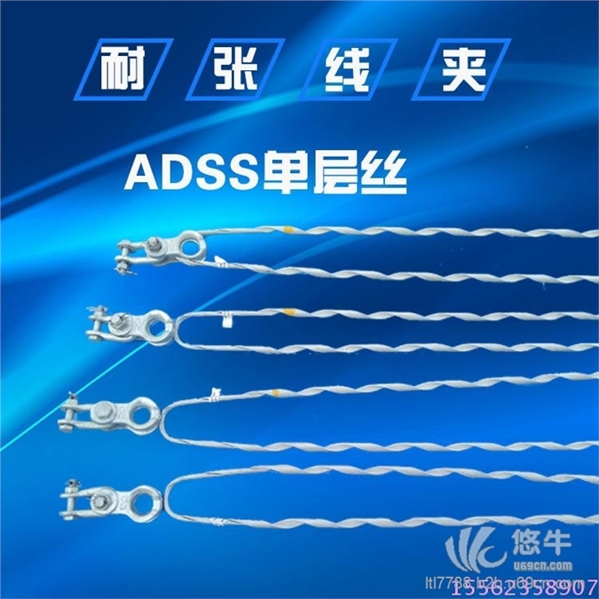 ADSS光缆耐张夹具图1