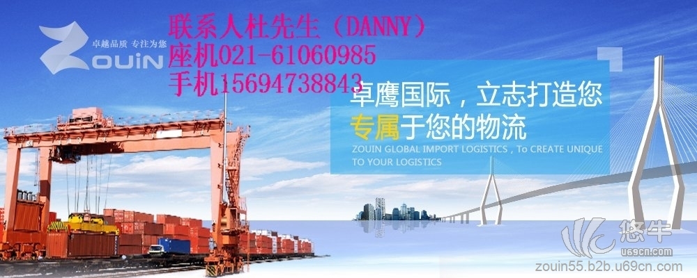 上海进口电子设备报检图1