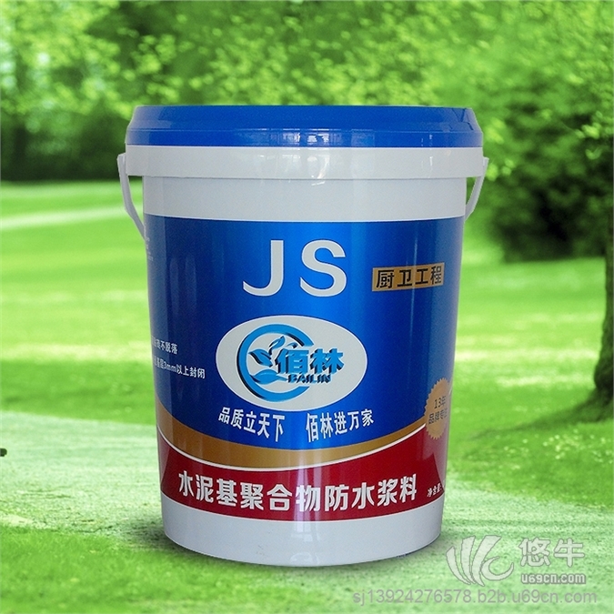 JS聚合物水泥基防水图1