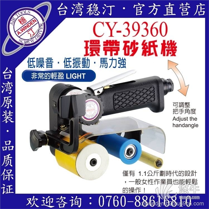 CY-39360