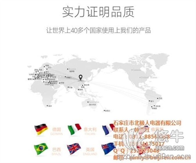 山东电热毯厂家图1