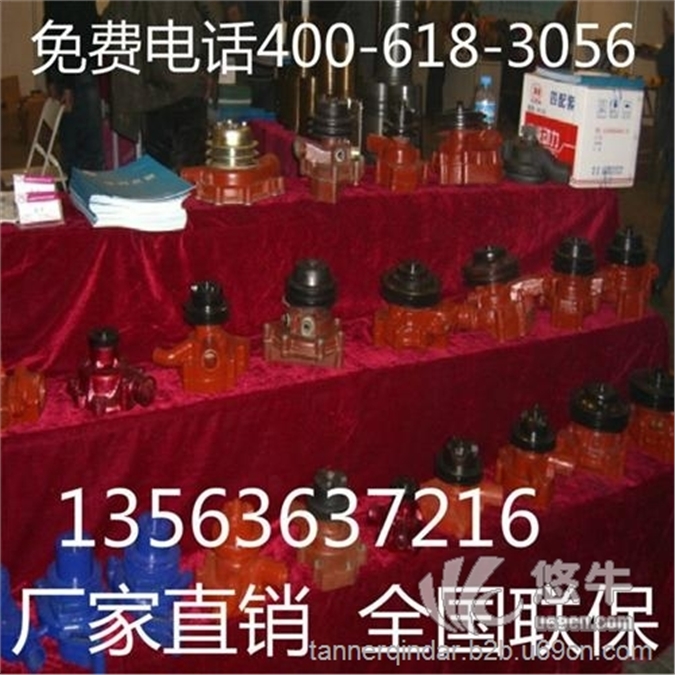 华丰动力配件4100水泵图1