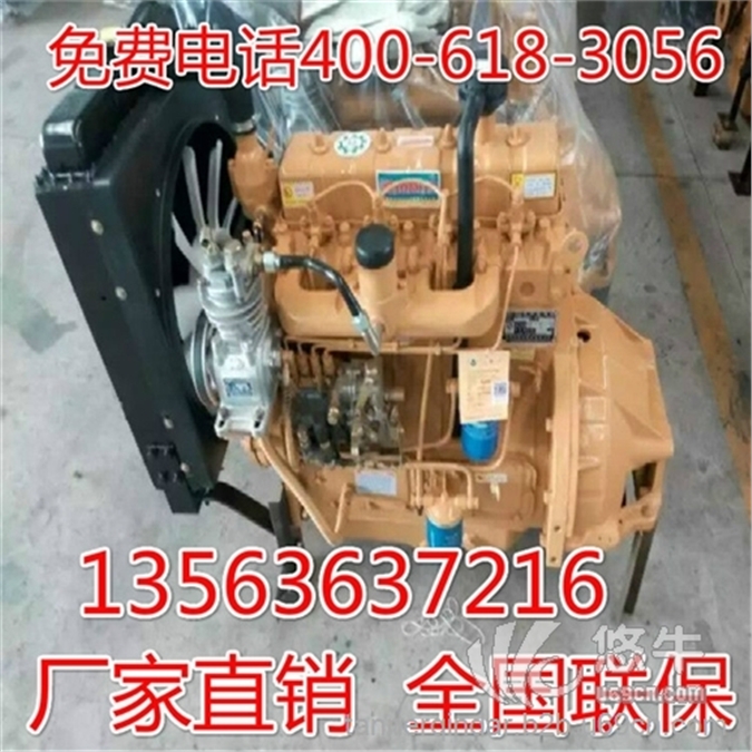 小鏟車ZH4100K14柴油機