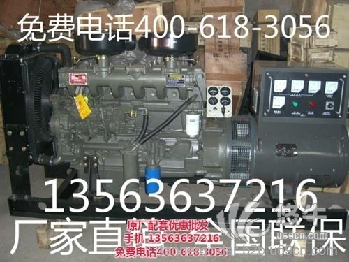 4105柴油发电机价格图片图1