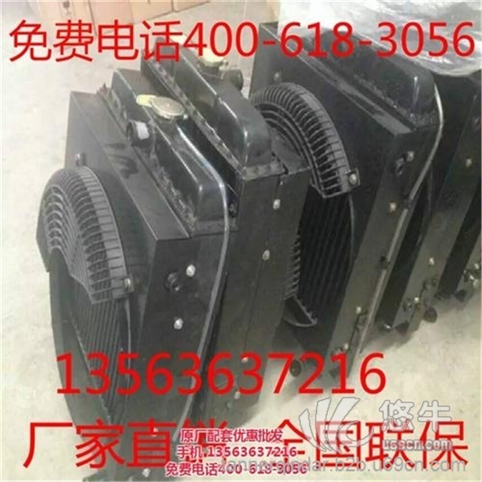 华发4102水箱散热器价格图1