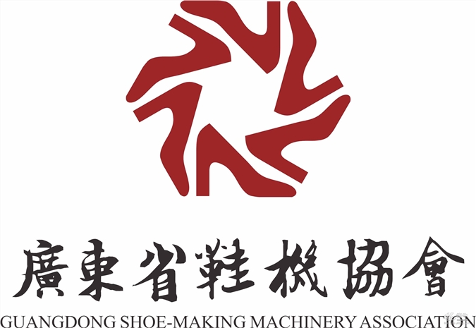 2019广州鞋机展会