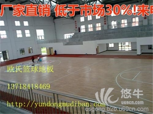 篮球地板结构
