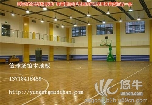 篮球地板质量