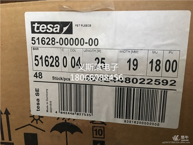 tesa51628