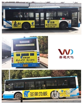 长沙公交车身车体广告