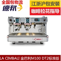 上海3D咖啡打印机租