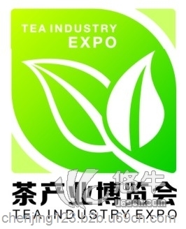 2018北京茶叶展览