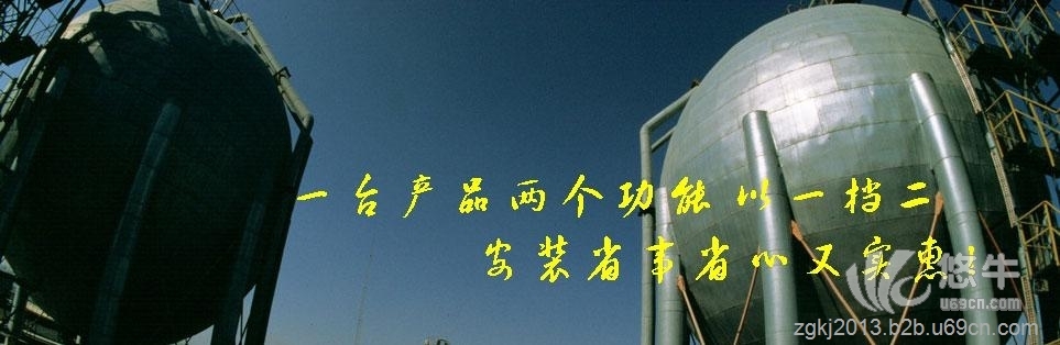 北京油水液位计