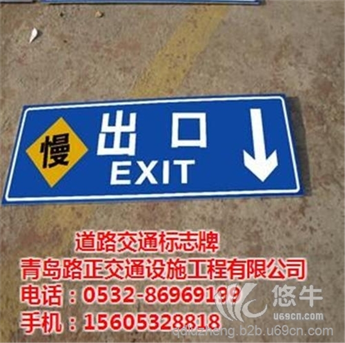 胶州公路划线图1