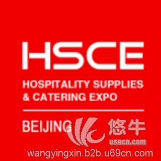 2019北京酒店展