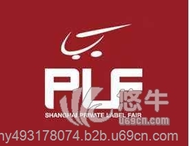 2018上海自由品牌