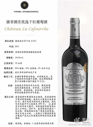 上海红酒进口报关图1