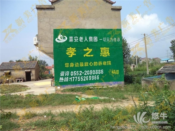 杭州墙体广告喷绘膜广