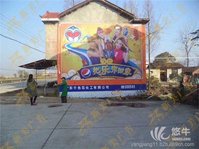 阳江农村刷墙广告公司