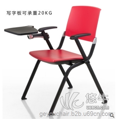 K03塑料折叠培训椅